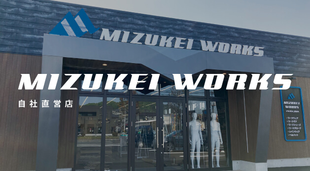MIZUKEI WORKS
